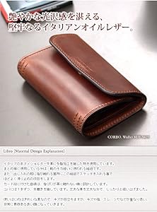 Amazon | [コルボ] Libro- リーブロシリーズ 小銭入れ付き三つ折り財布